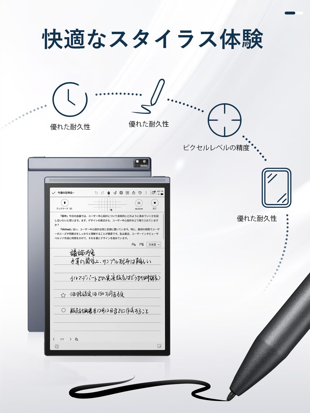 iFLYTEK AINOTE Air2 本体 + 保護カバー + 替芯 iFLYTEK AINOTE Air2 + 替え芯×5、ケースカバー黒 - メルカリ